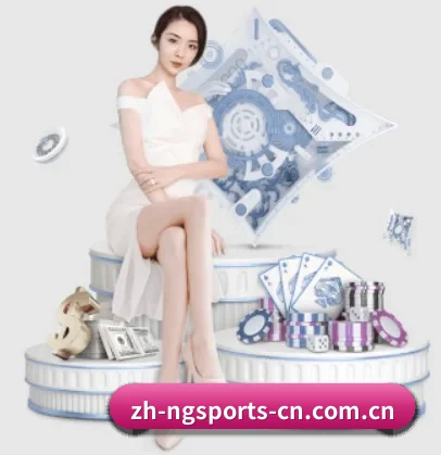 NG体育 APP